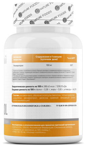 Resveratrol Сердечно-сосудистые препараты, Resveratrol - Resveratrol Сердечно-сосудистые препараты